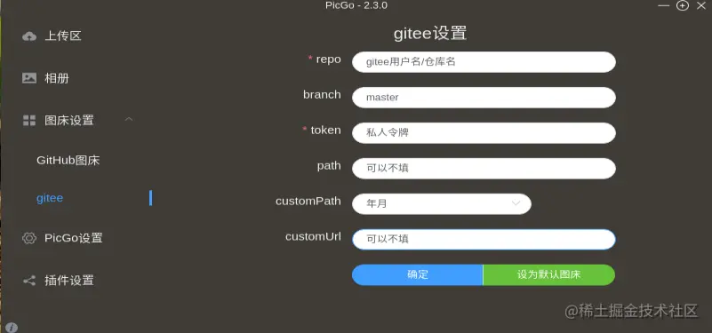 image-20211114005308104