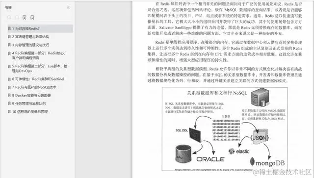 普本毕业三年，四面华为，因精通这6大知识点拿到25*16薪offer