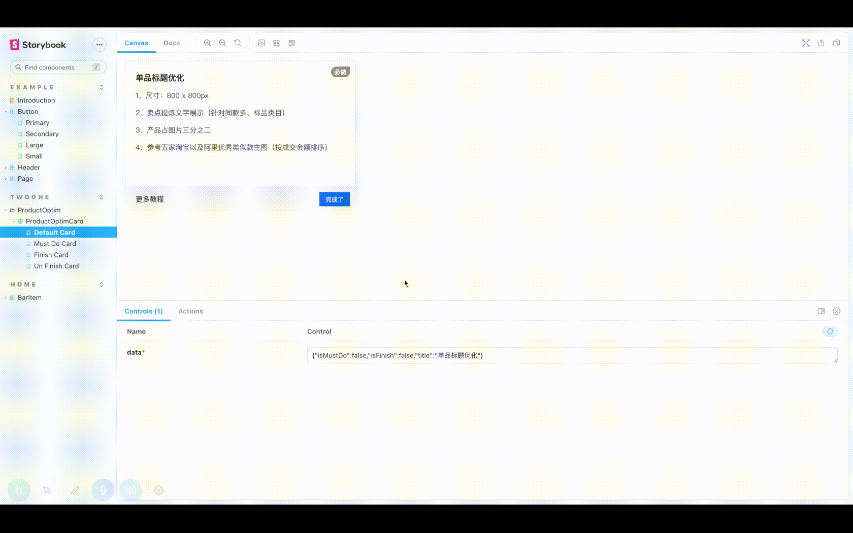 e52aa33d-5cfb-4be7-a703-5aa22e07d80c