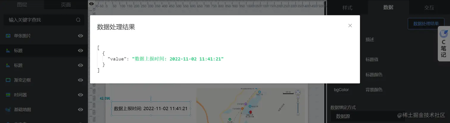 image-20221102114130471