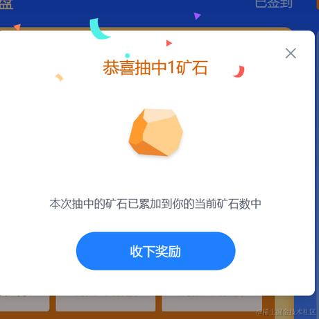 好嘞是贵蜜于2024-01-24 08:09发布的图片