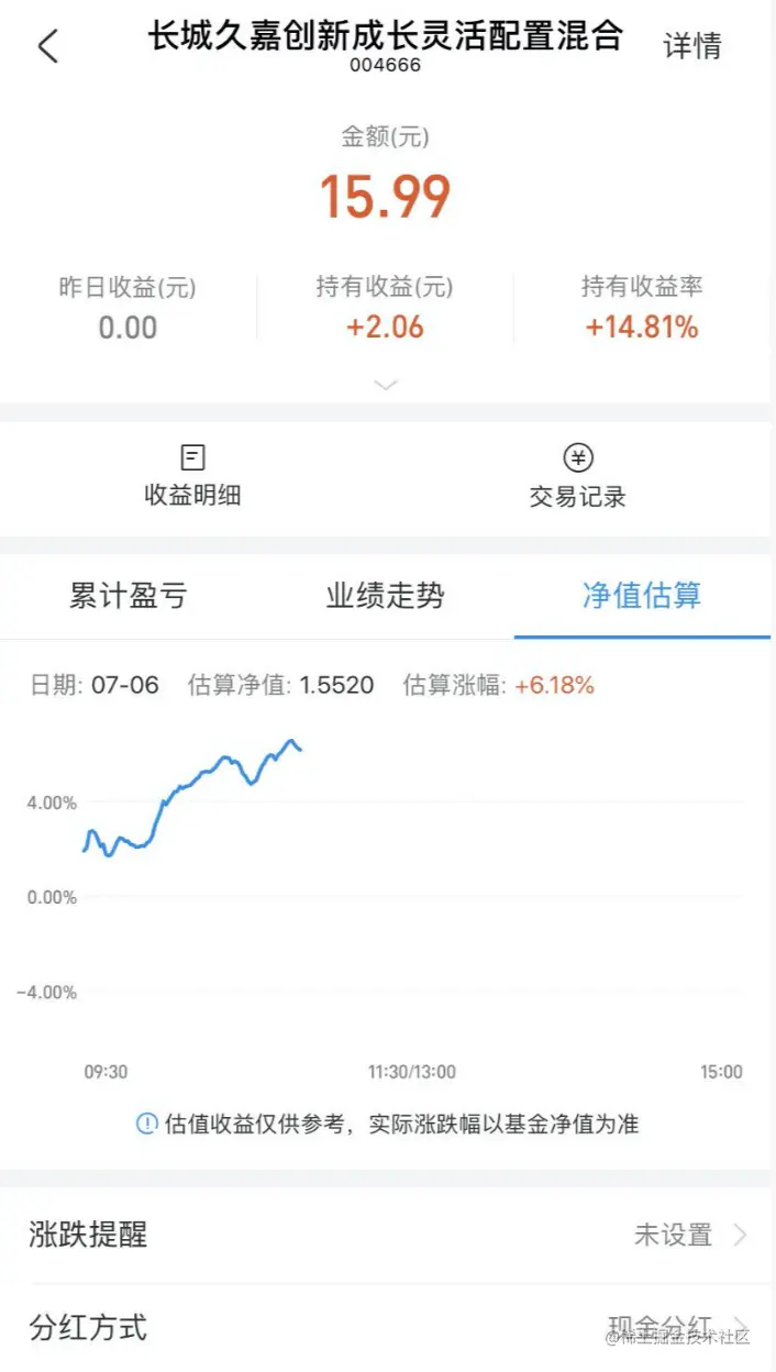 image-20200718140610149