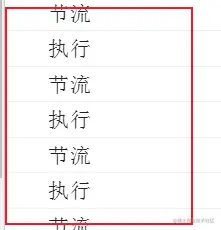 [外链图片转存失败,源站可能有防盗链机制,建议将图片保存下来直接上传(img-ONol7f3G-1630744528372)(C:\Users\Administrator\AppData\Roaming\Typora\typora-user-images\image-20210904160421631.png)]