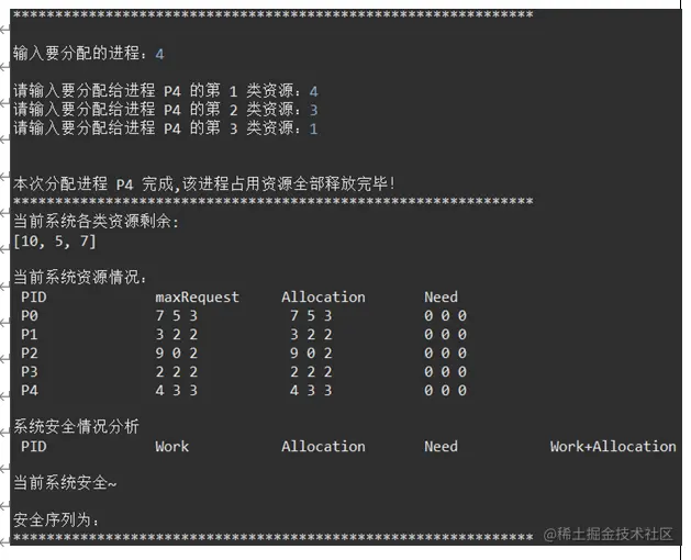 image-20211214205907366