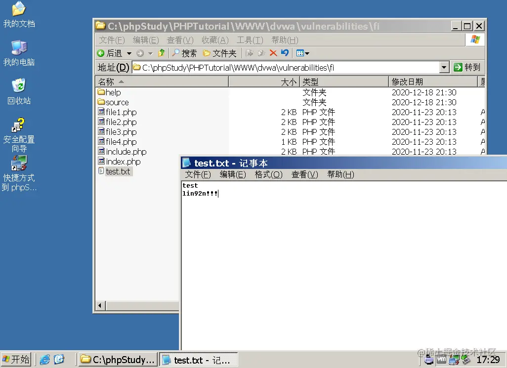 image-20210213173005107