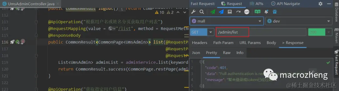 好用到爆！IDEA 版 Postman 面世了，功能真心强大