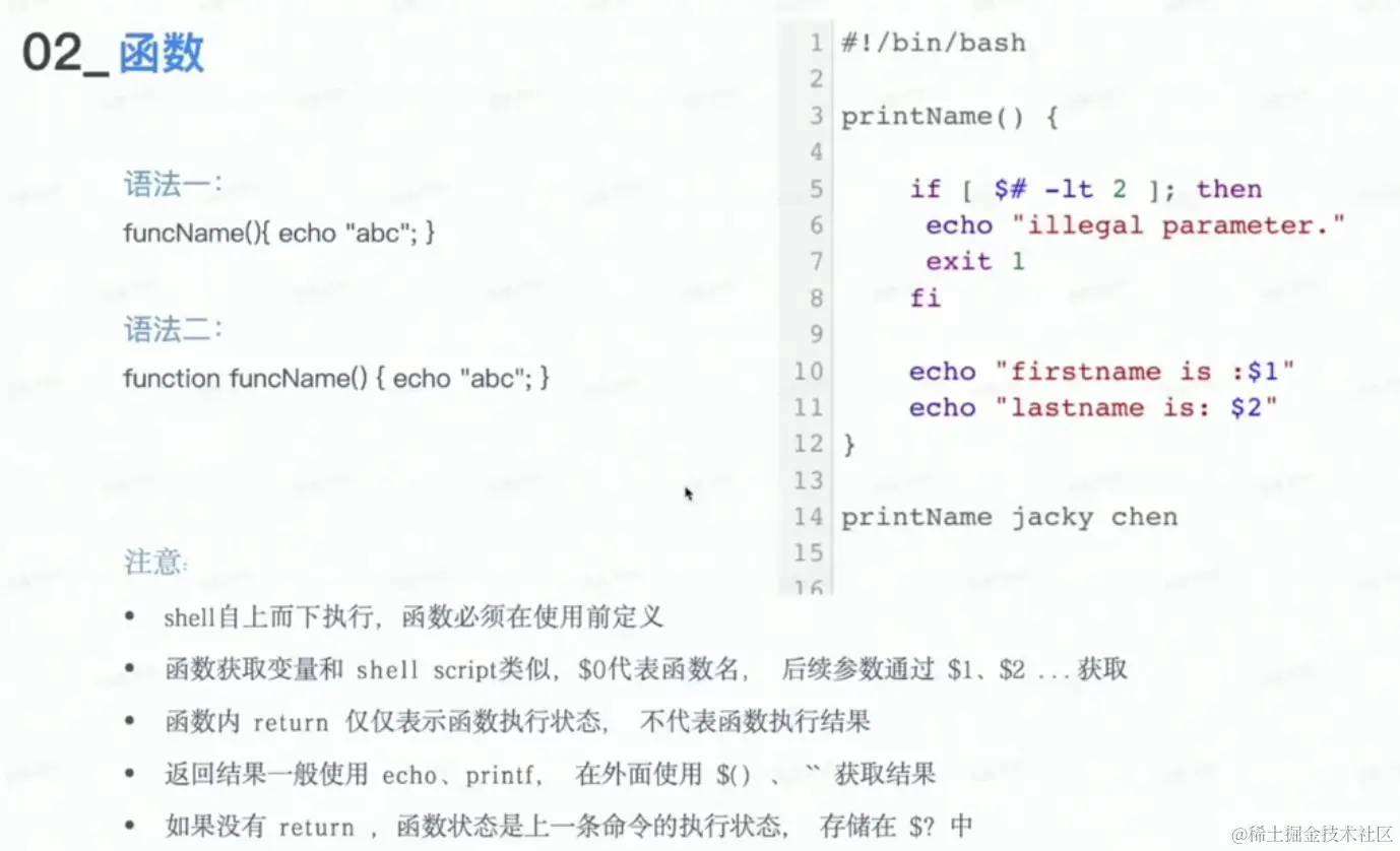 屏幕截图 2023-04-15 160243.png