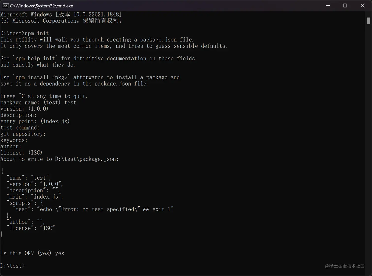 image-20230627145741673