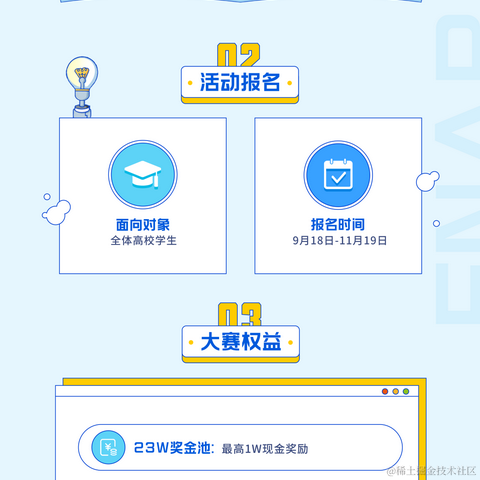 F0916于2023-11-08 12:06发布的图片