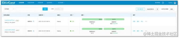 截屏2021-12-20 下午3.57.27.png