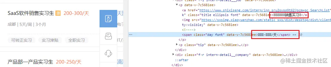敢看系列？Python字体反爬实战案例之实习那僧，继续挖坑