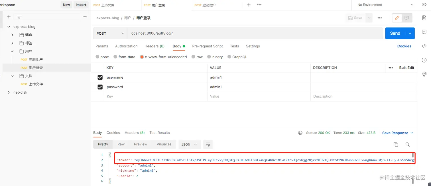 image-20230612234610076