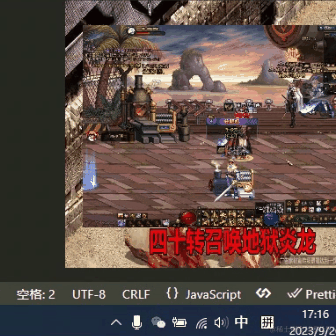 很多个小朋友于2023-09-28 13:17发布的图片