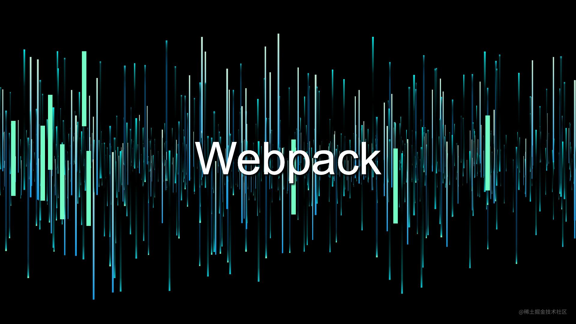 LearnWebpack-高级篇-CLI分析