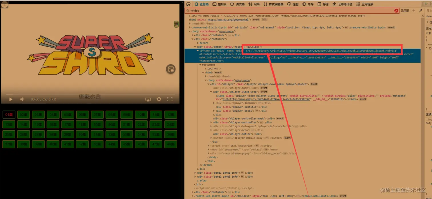 保姆级教程：详细记录使用Python来爬取某网站的ts电影资源