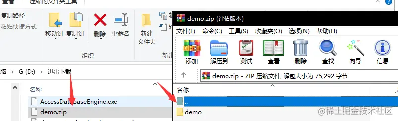 image-20201006093101816