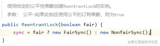公平锁与非公平锁