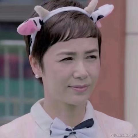 过期的尊贵88VIP于2023-05-12 15:49发布的图片