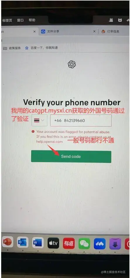 QQ截图20230518173313.jpg