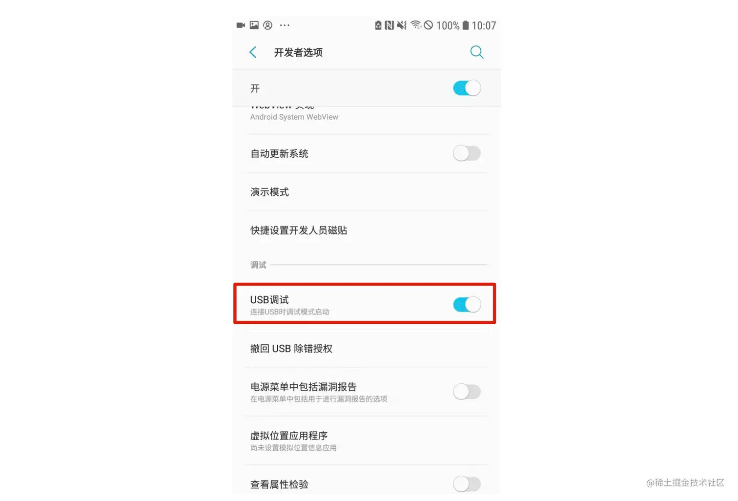 一定要确保打开了后面的开关