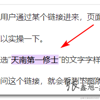 张鑫旭于2022-06-12 23:55发布的图片