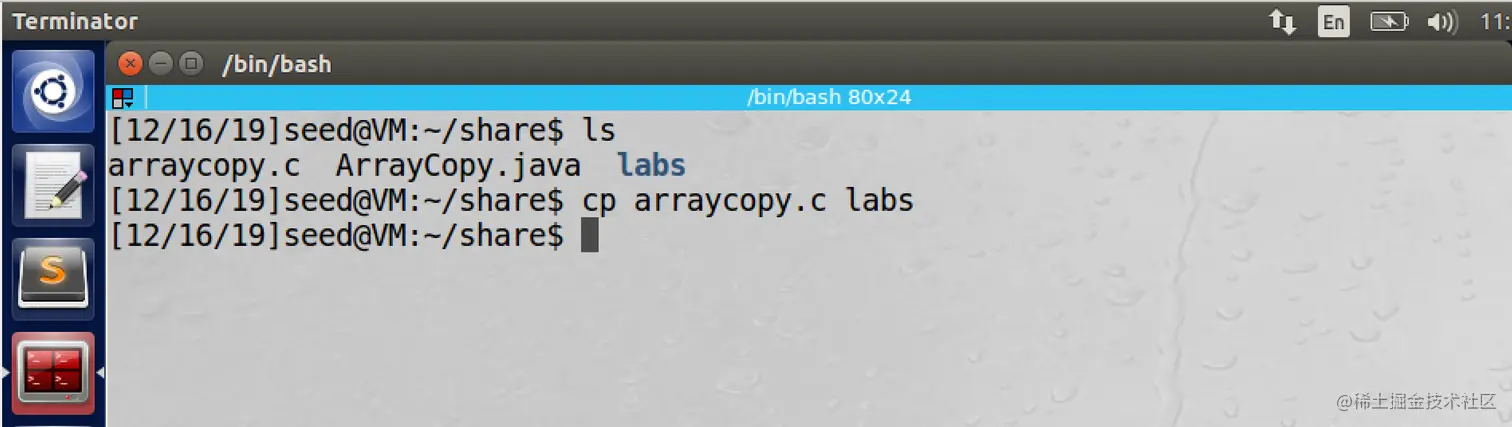 image-20191217125635562
