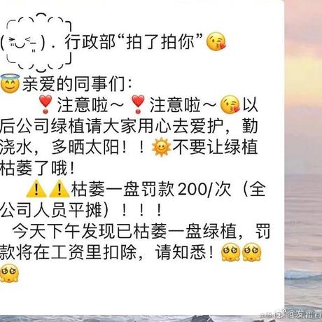 今天宜喝冰阔落于2023-05-16 10:09发布的图片