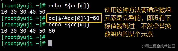 4.4 数组扩写3.png