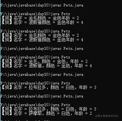 image-20210813230334734