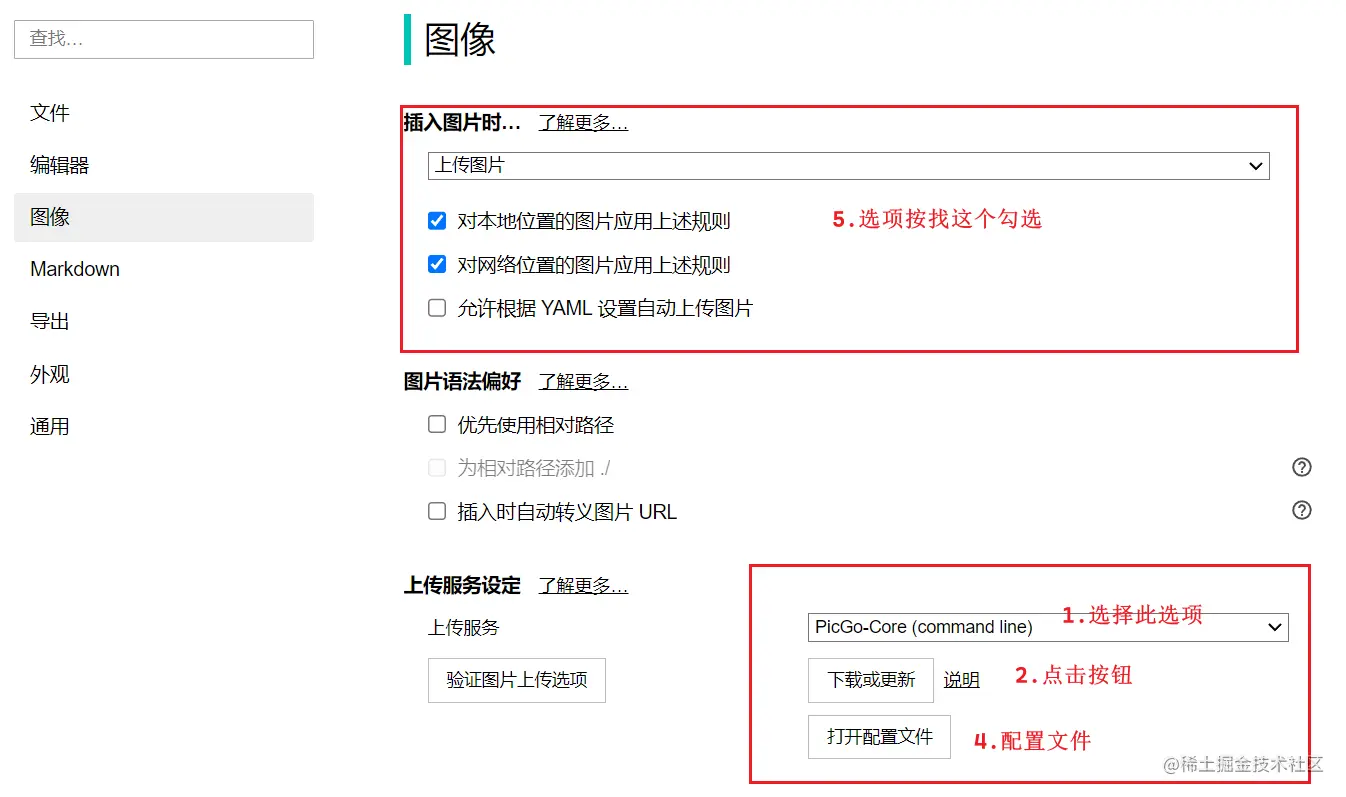 image-20230722231034924