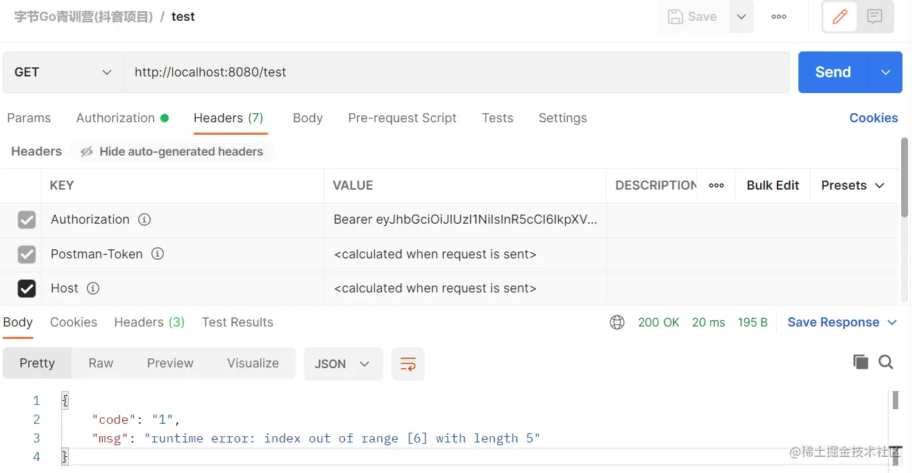 image-20220528154821093