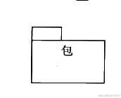 包.png