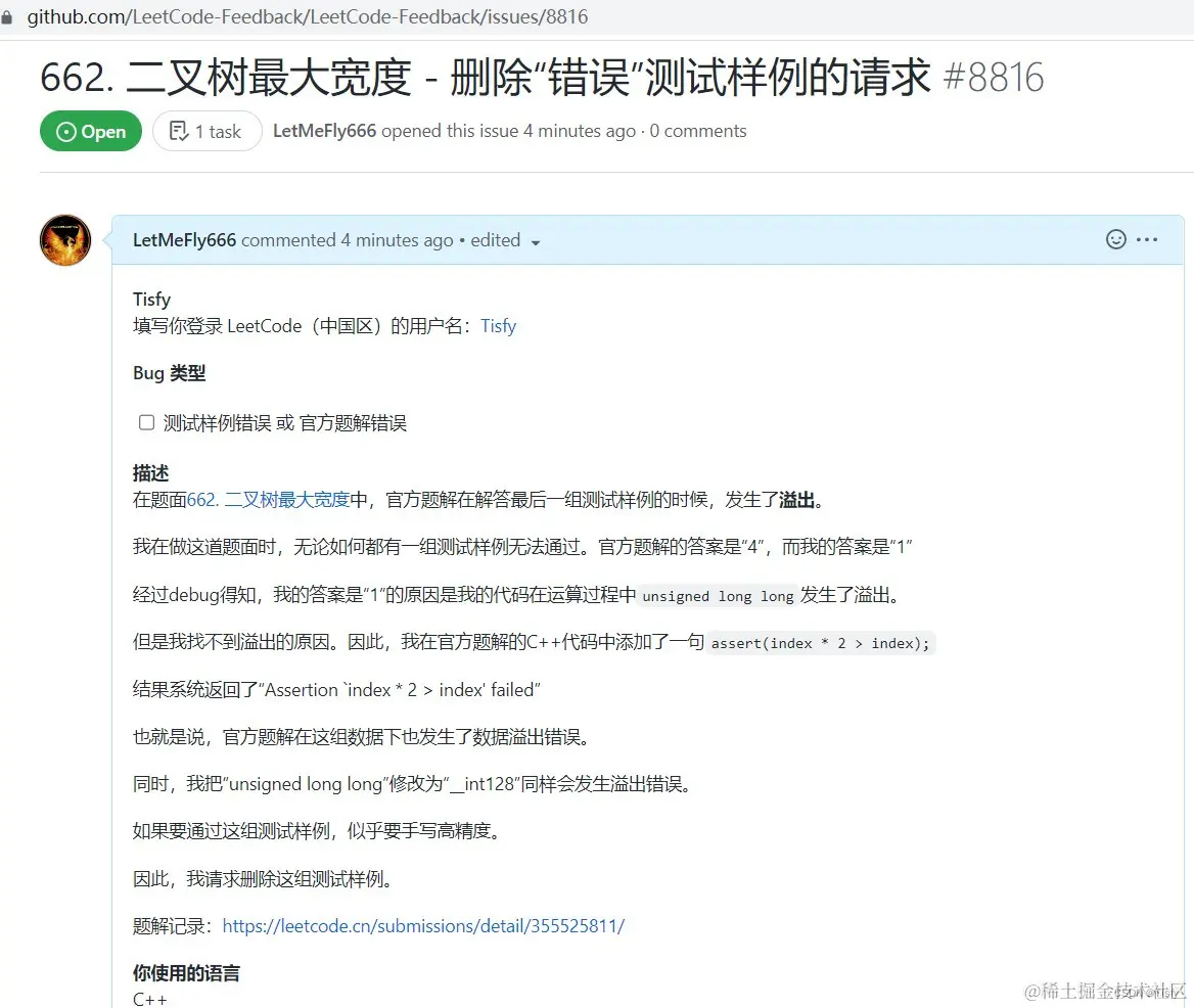 反馈