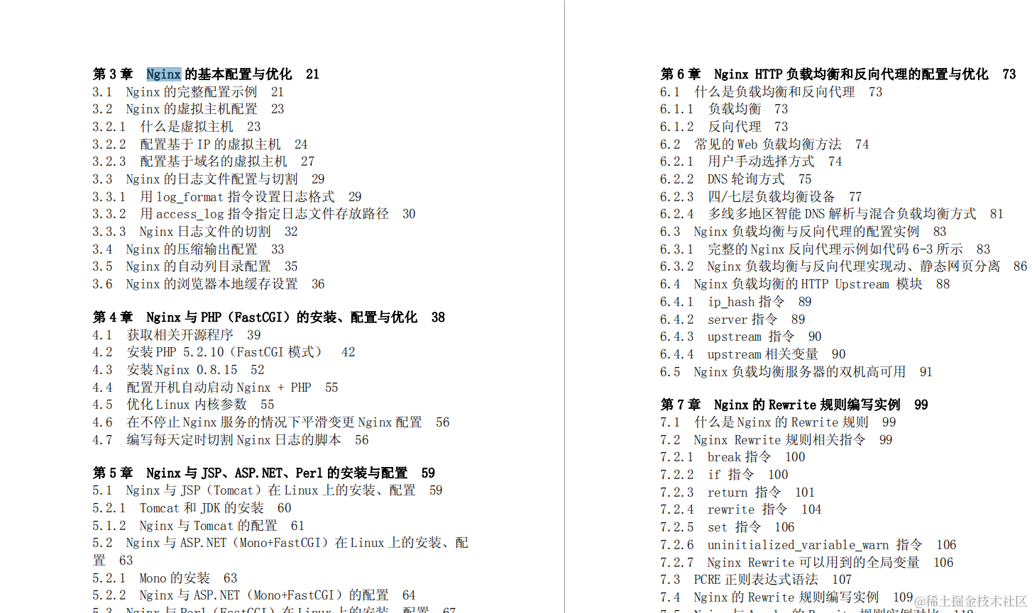 BATMJ技术实战之多线程+JVM+Nginx+Redis+SpringBoot（书籍赠送）