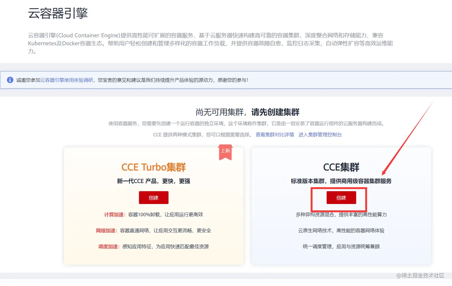 image-20220901124302882