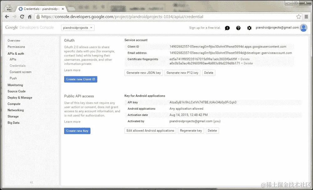 将数据发送到云端