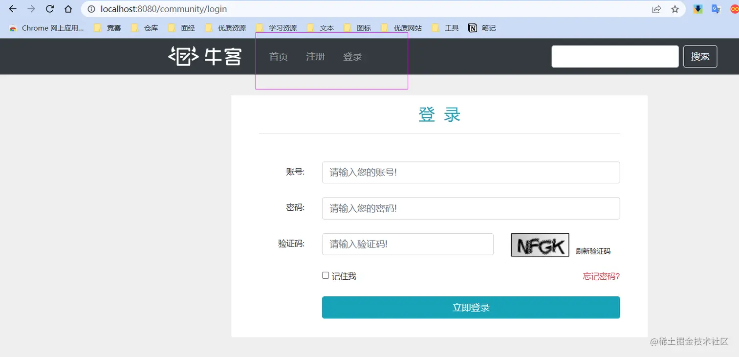 image-20220712172630689