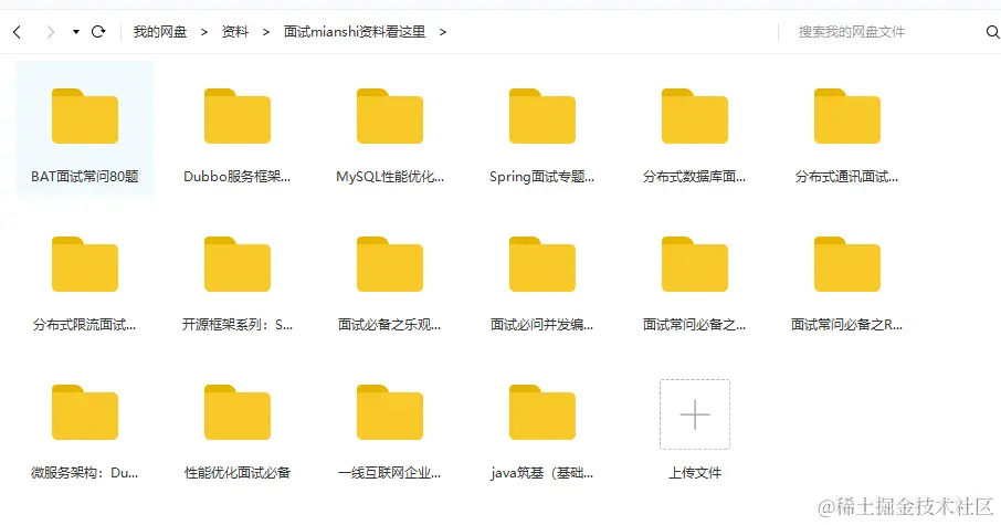 1年半经验，2本学历，Curd背景，竟给30K，我的美团Offer终于来了