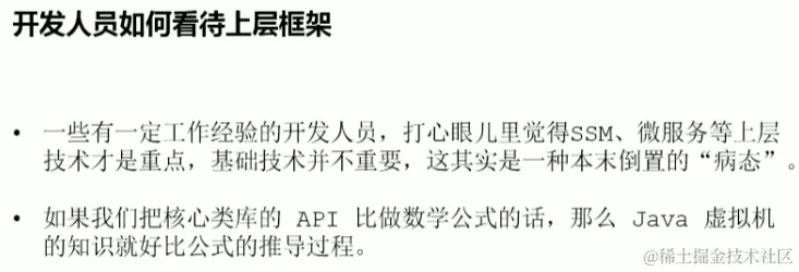 image-20221206083727547