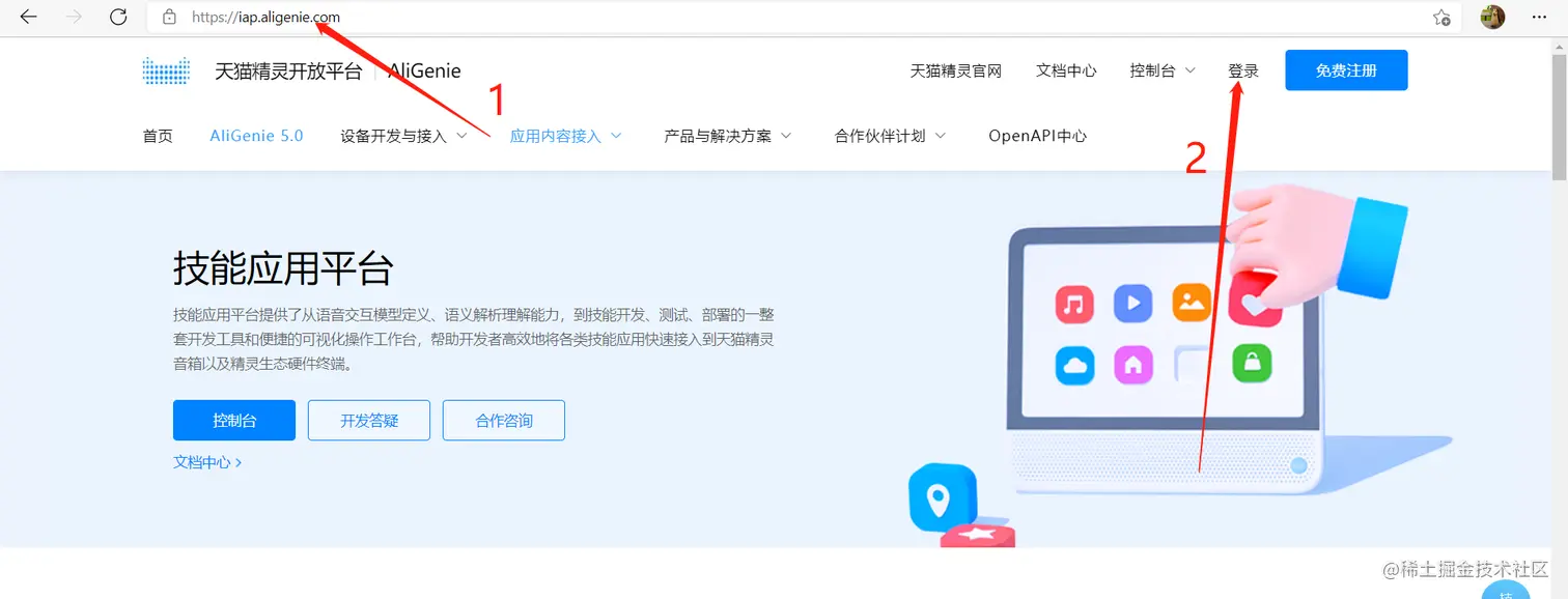 WeChat 圖片_20211102093251.png