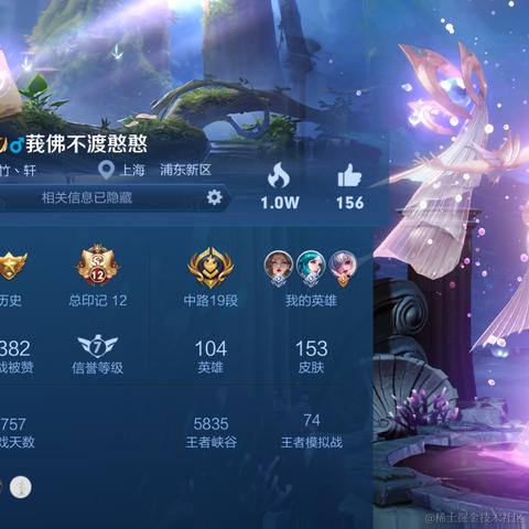 可遇而不可求的鱼于2021-01-19 12:07发布的图片