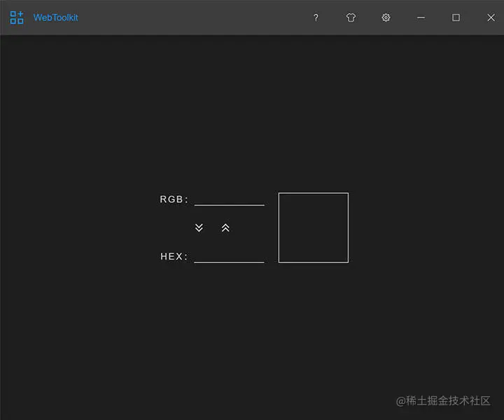 RGB和16进制互换