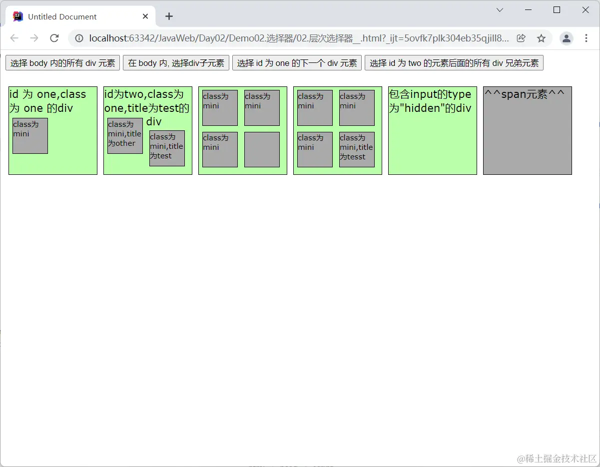 image-20211219173756108