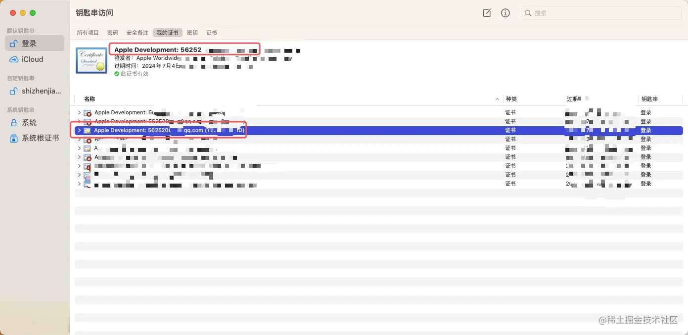 image-20230805103715541