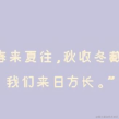 从未开始于2021-06-22 14:20发布的图片