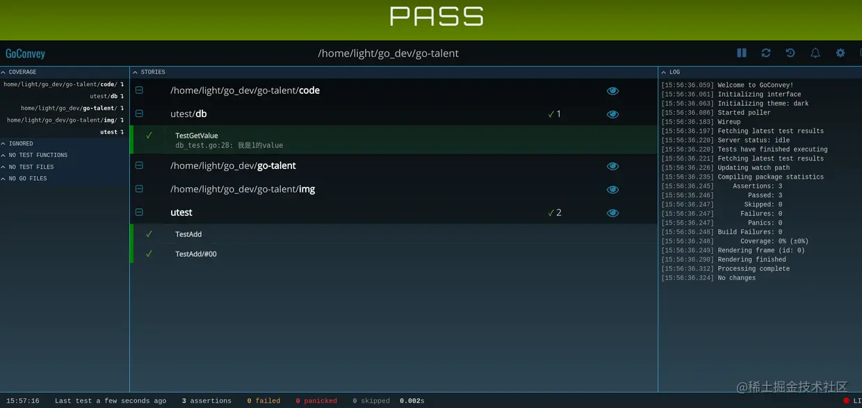 浏览器实时测试