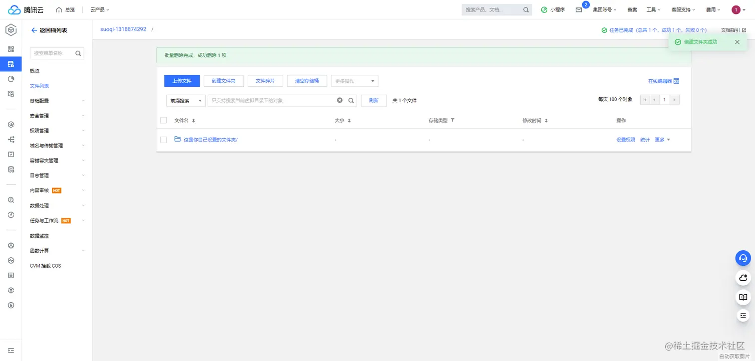 image-20230623075836548