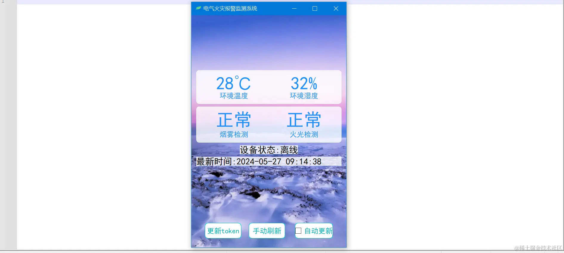 image-20240612101311495