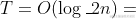 T = O(\log_2n)