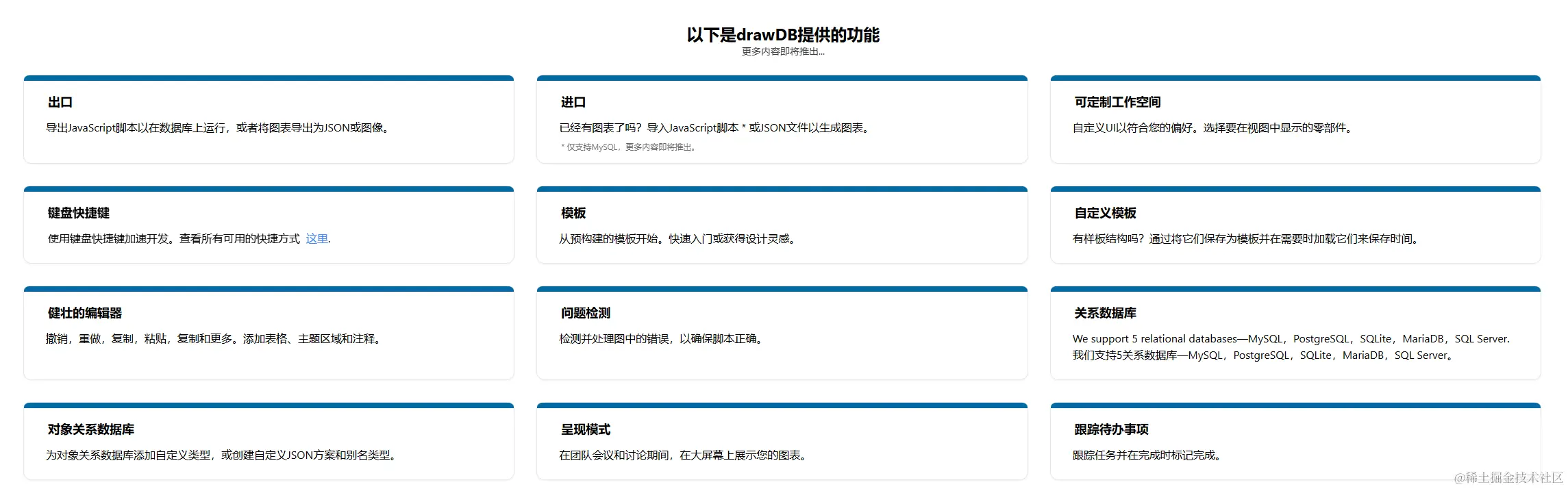 image-20240527212819769